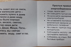 �������� ����� ��������� ��������� ���������������� #����������